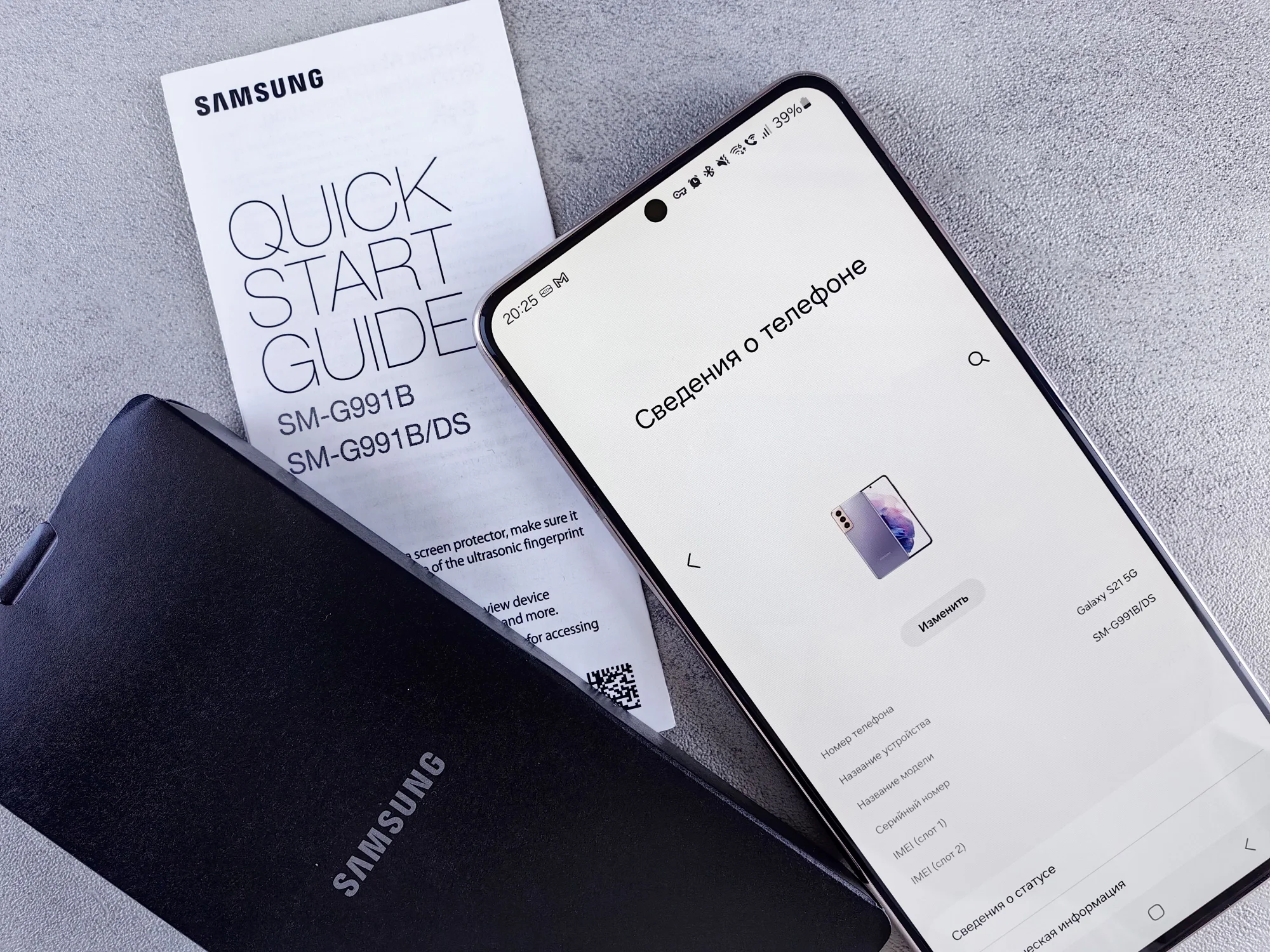 Samsung'un Fiyat Politikası ve Geçmiş Trendler